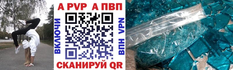 A PVP СК КРИС  Сосновка 