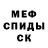 КЕТАМИН VHQ Kisochka Vasina