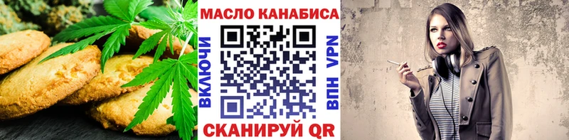 сколько стоит  Сосновка  Canna-Cookies конопля 