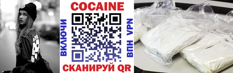 КОКАИН FishScale  Сосновка 