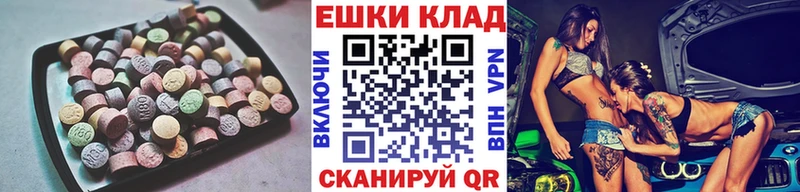 закладка  Сосновка  Ecstasy louis Vuitton 