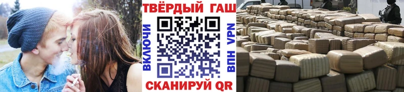 где продают   Сосновка  Гашиш гарик 