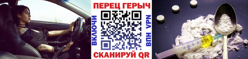 Героин гречка  Сосновка 