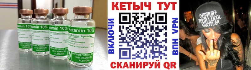 Кетамин ketamine  цены   OMG ССЫЛКА  Сосновка 