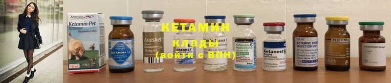 купить наркотики сайты  Сосновка  мега маркетплейс  Кетамин ketamine 