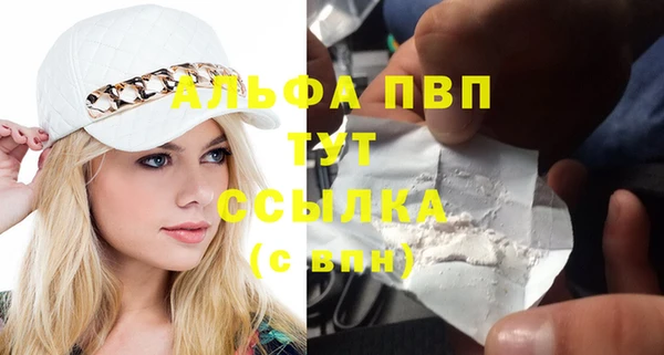 гашиш Великий Новгород