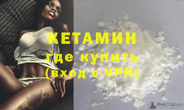 бутират Валдай