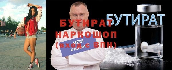 метадон Новодвинск