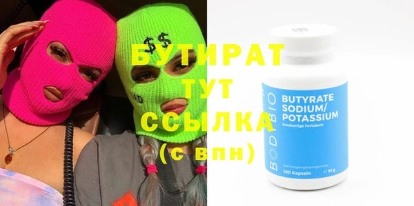 метадон Новодвинск