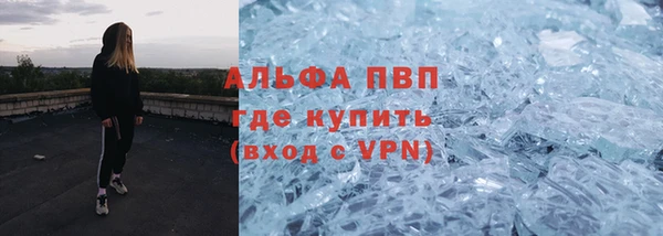 кокаин VHQ Новозыбков