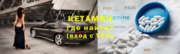 метадон Новодвинск