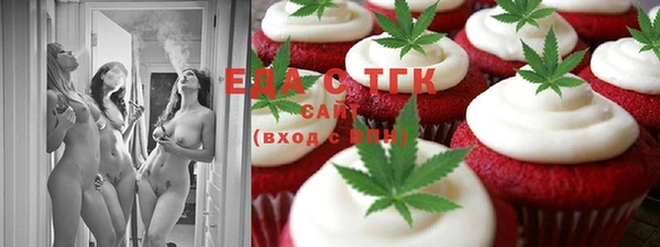 MESCALINE Новокубанск