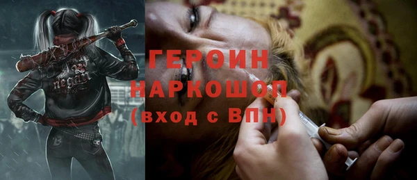 метадон Новодвинск