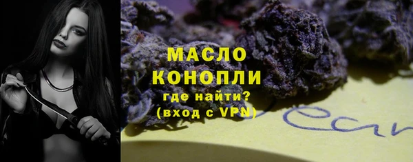 MESCALINE Новокубанск