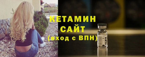 кокаин VHQ Новозыбков
