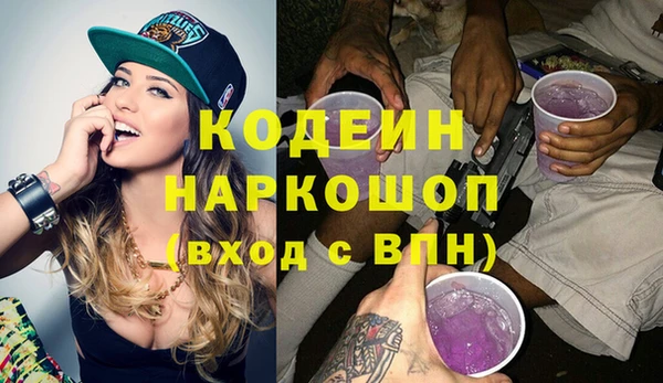 метадон Новодвинск