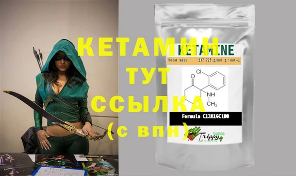 MESCALINE Новокубанск