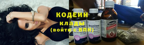 кокаин VHQ Новозыбков