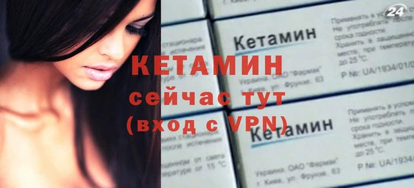 кокаин VHQ Новозыбков
