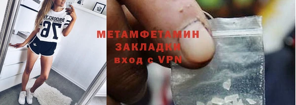 кокаин VHQ Новозыбков