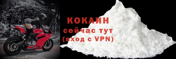 MESCALINE Новокубанск