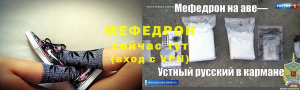 кокаин VHQ Новозыбков