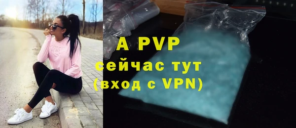 кокаин VHQ Новозыбков
