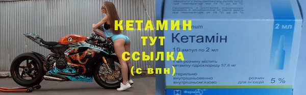 MESCALINE Новокубанск