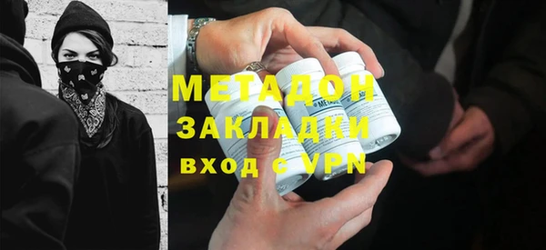 MESCALINE Новокубанск