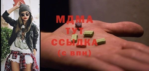 кокаин VHQ Новозыбков