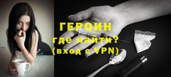 ALPHA-PVP Нея