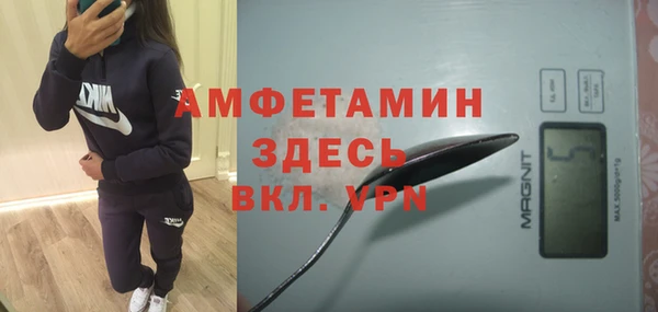 MESCALINE Новокубанск
