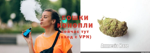 MESCALINE Новокубанск