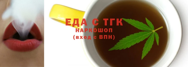 MESCALINE Новокубанск