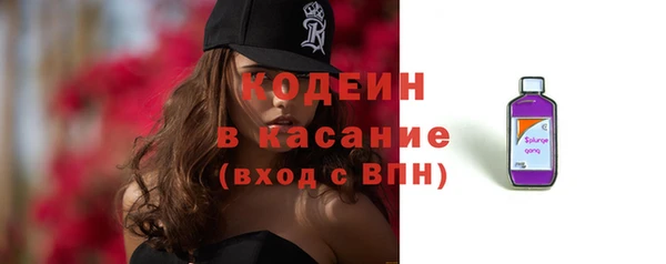 кокаин VHQ Новозыбков