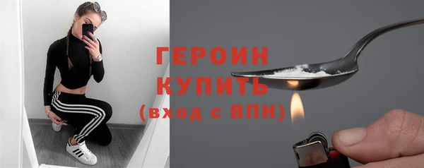 метадон Новодвинск