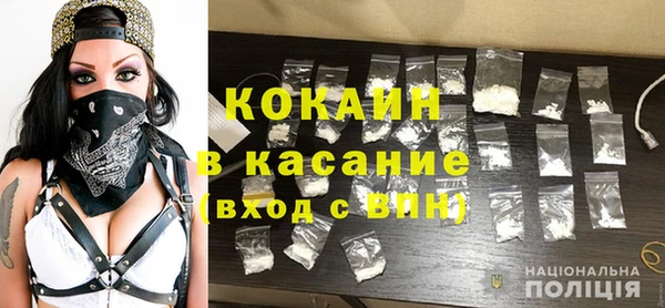 кокаин VHQ Новозыбков
