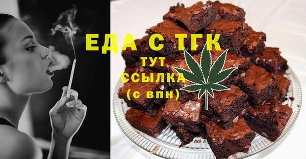 MESCALINE Новокубанск