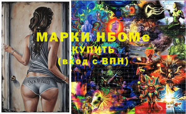 MESCALINE Новокубанск