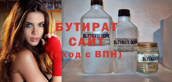 гашиш Орск