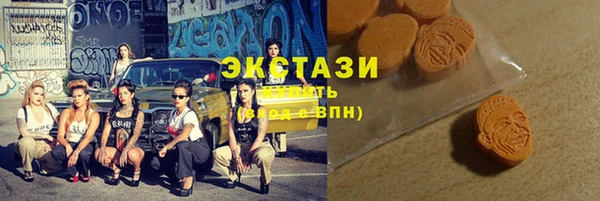 кокаин VHQ Новозыбков