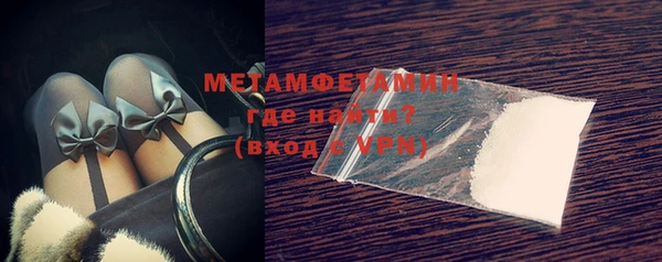 метадон Новодвинск