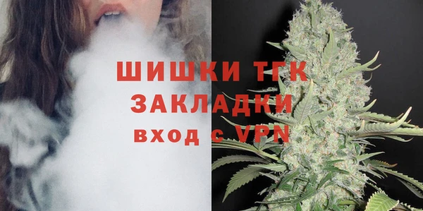 кокаин VHQ Новозыбков