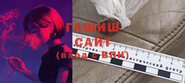 MESCALINE Новокубанск