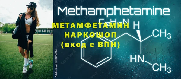 метадон Новодвинск