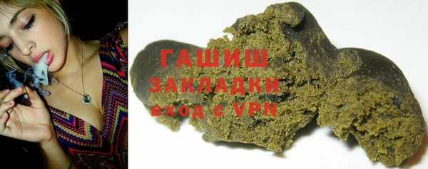 MESCALINE Новокубанск