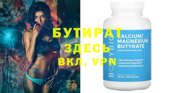 кокаин VHQ Новозыбков
