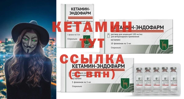 MESCALINE Новокубанск