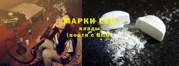 марки lsd Нефтегорск