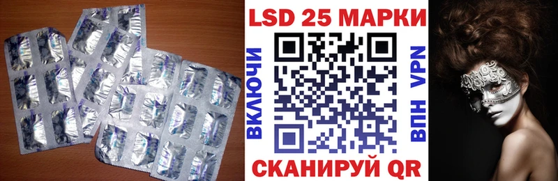 ЛСД экстази ecstasy  Сосновка 